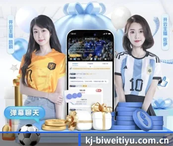 了解平台 - 体育资讯内容服务(Betway)